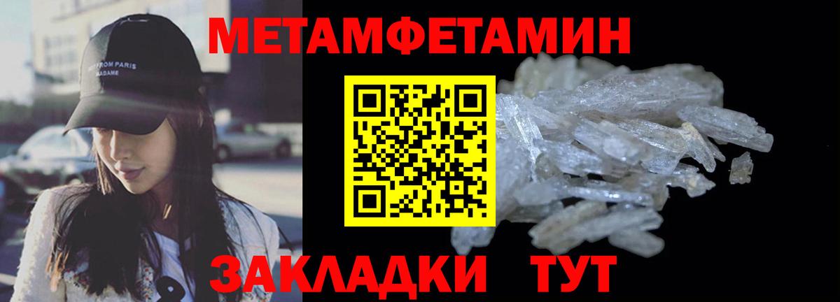 Амфетамин VHQ  АМФ  Нижнекамск  Вход с VPN 