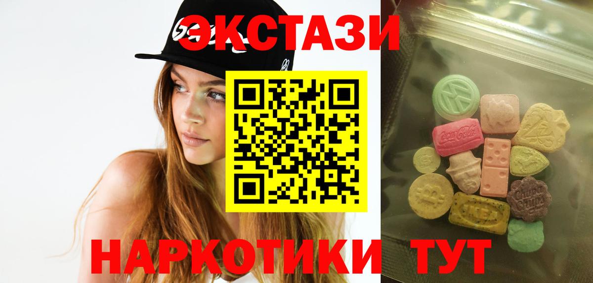 дарк нет состав  Экстази ешки  Нижнекамск  Вход с VPN  ЭКСТАЗИ таблы  Экстази 