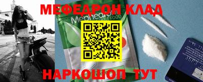 mix Первоуральск