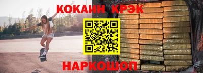 спиды Партизанск