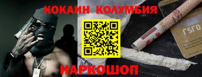 молекула духа Пенза