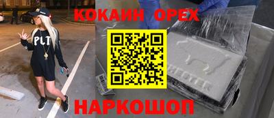 спиды Партизанск