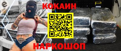 молекула духа Пенза