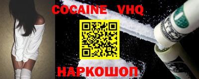 молекула духа Пенза