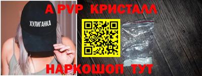 спиды Партизанск