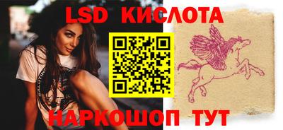 молекула духа Пенза