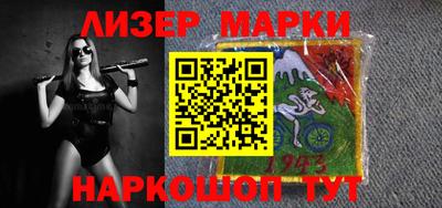 спиды Партизанск