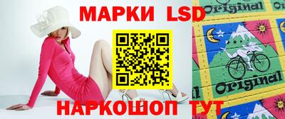 молекула духа Пенза