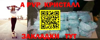 спиды Партизанск