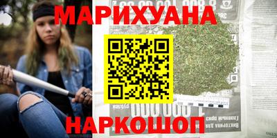 молекула духа Пенза