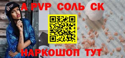 спиды Партизанск