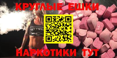 молекула духа Пенза