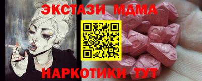 молекула духа Пенза