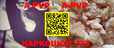 спиды Партизанск