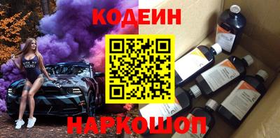 спиды Партизанск