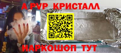молекула духа Пенза
