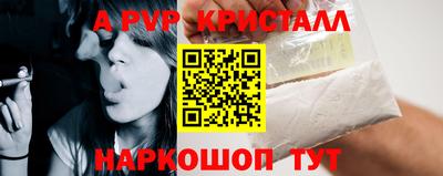 спиды Партизанск