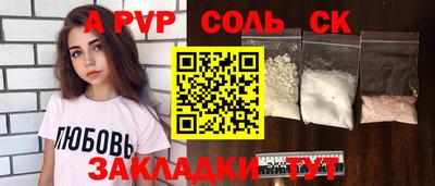 спиды Партизанск