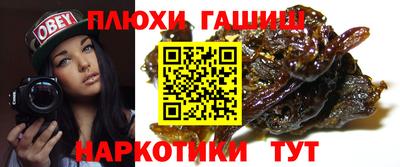 молекула духа Пенза