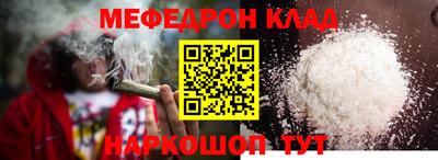 спиды Партизанск