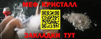 спиды Партизанск