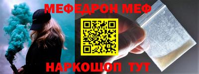 молекула духа Пенза