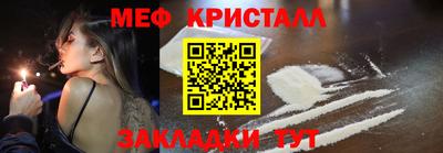 молекула духа Пенза
