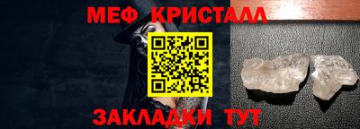 молекула духа Пенза