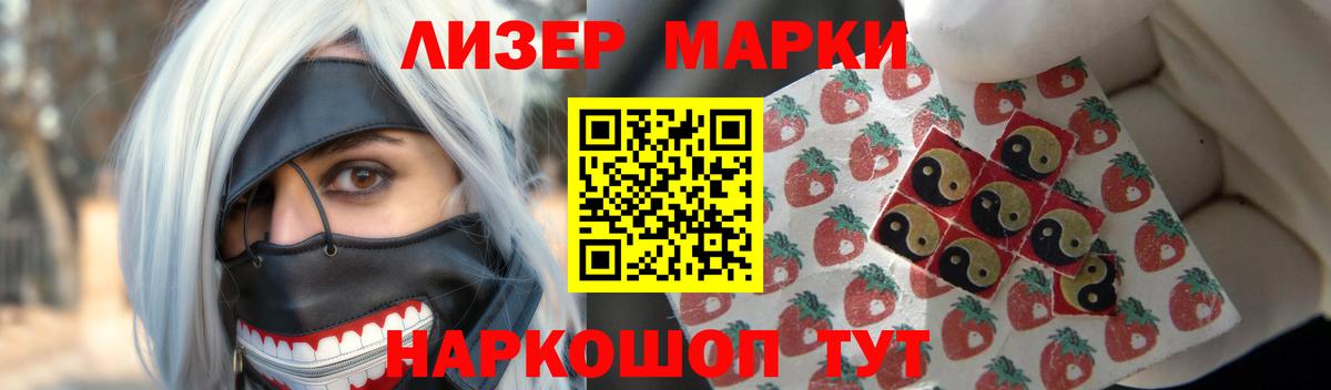 Нижнекамск  Лсд 25 экстази кислота  hydra онион  Вход с VPN 