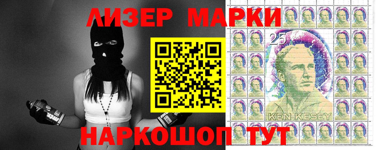 Марки N-bome 1,8мг Нижнекамск