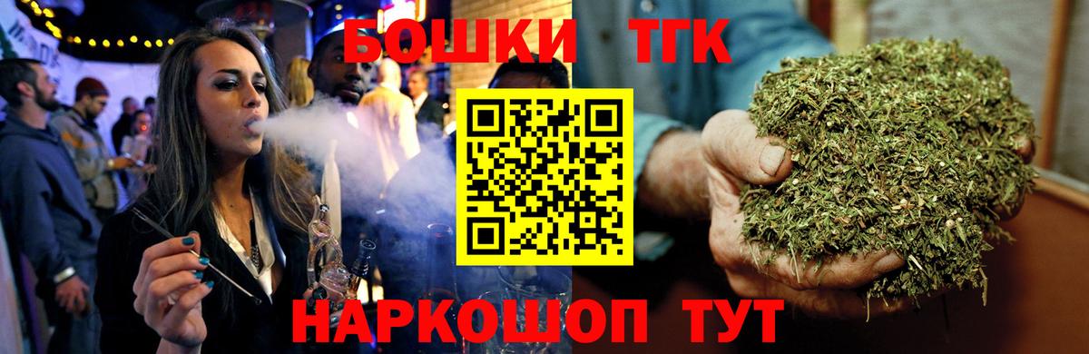 МАРИХУАНА VHQ  Вход с VPN  Каннабис гибрид  Нижнекамск  Каннабис Bruce Banner  Каннабис AK-47 
